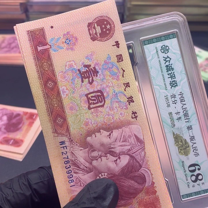 辉标十十张连号喜欢喜欢 81