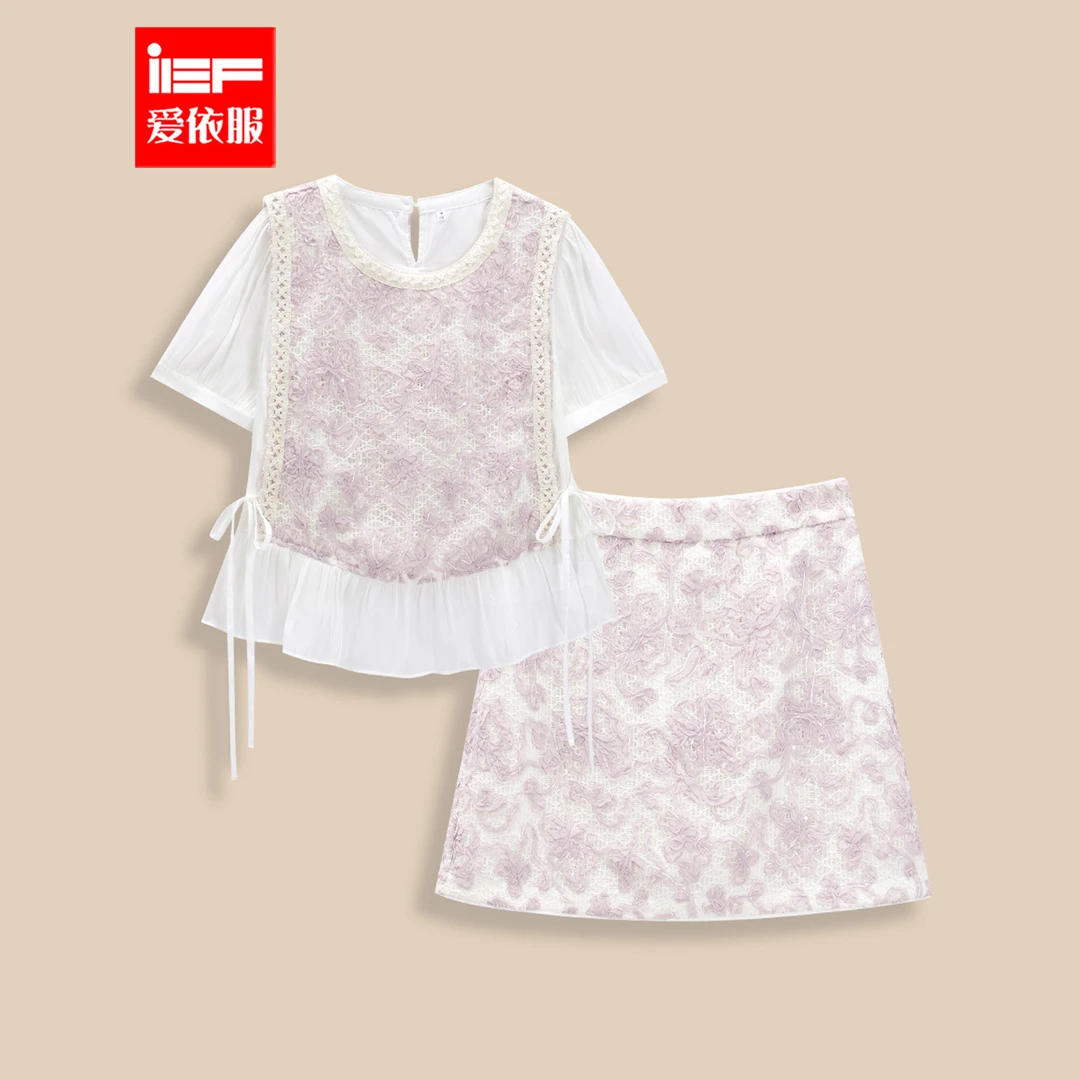 IEF/爱依服【微胖】大码女装2025夏季新款法式温柔淑女风上下套裙