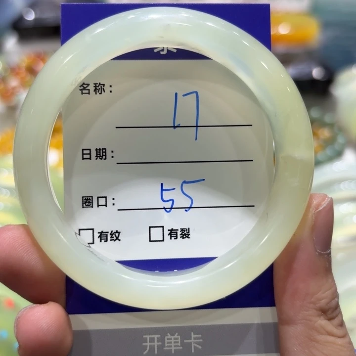未镶嵌岫玉手镯天然