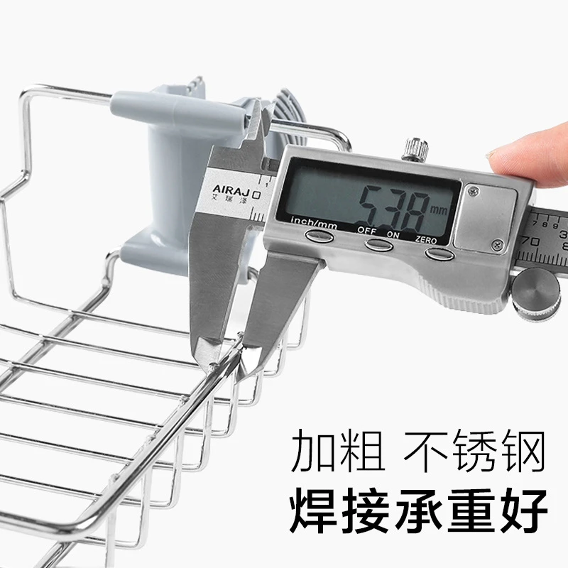 (尾货)不锈钢水龙头置物架