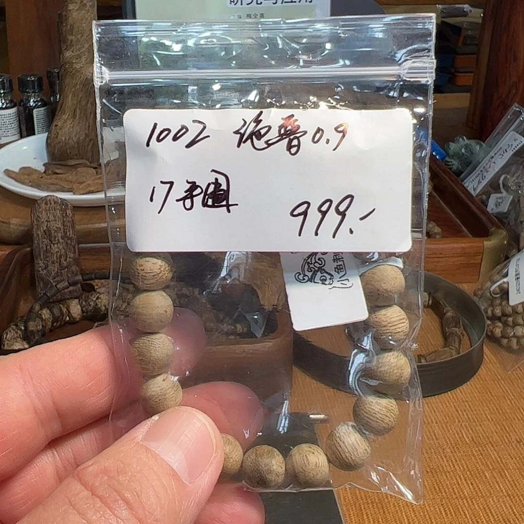 木伍 1002 绝普0.9 单圈