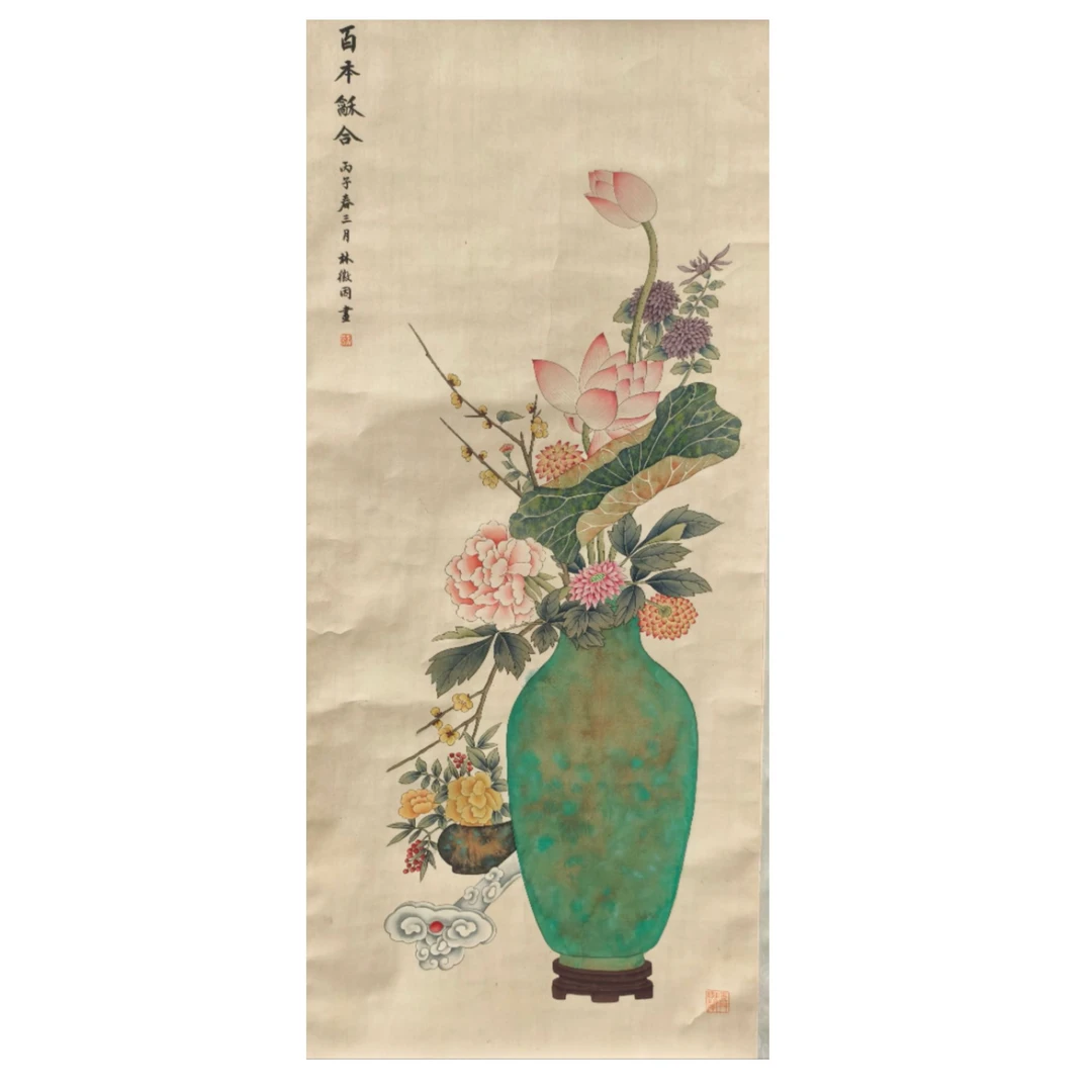 林hy款 花卉立轴图 100*50约4.5平尺