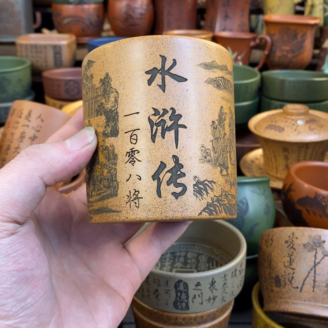 紫砂杯子宜兴全手工紫砂杯