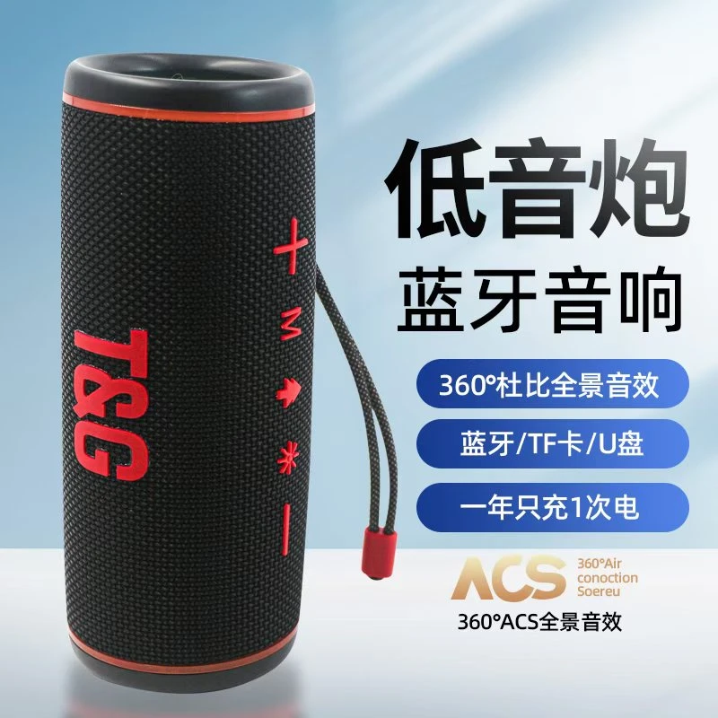 德国柏林之声40w大功率防水蓝牙音响户外便携式高音质重低音炮