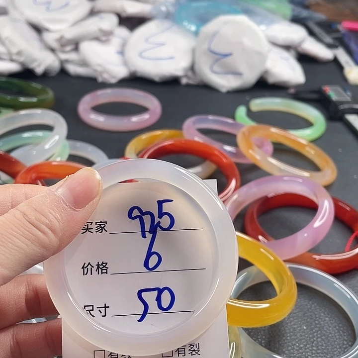 玛瑙/玉髓未镶嵌手镯