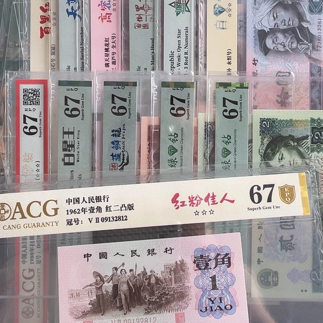 笑**生09132812单张红粉佳人67分金盾