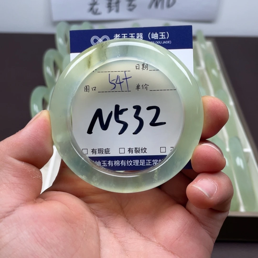 岫玉未镶嵌手镯手镯