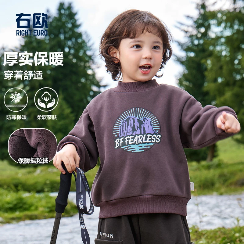 【多多】男童加绒卫衣冬装秋冬款2025新款装宝宝小童加厚保暖