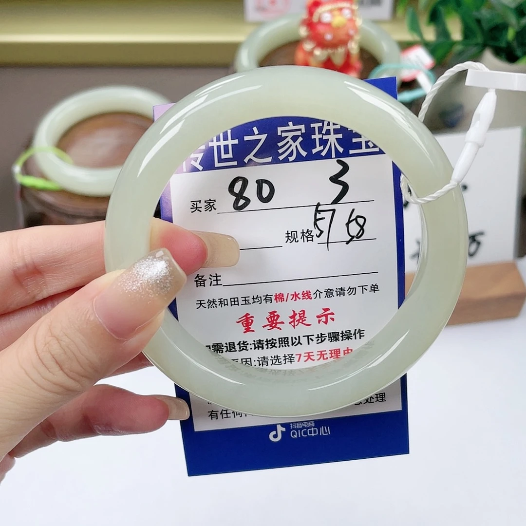 【闪购商品】未镶嵌手镯和田玉