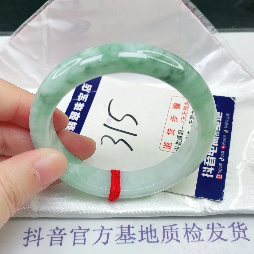 未镶嵌手镯翡翠57