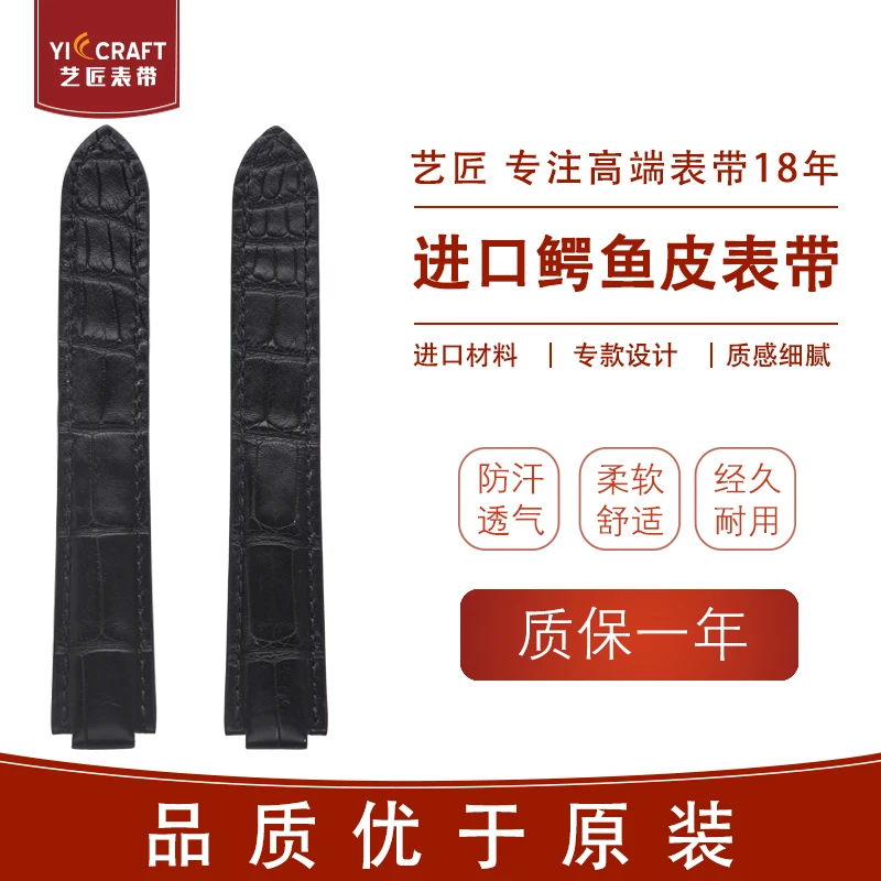 进口鳄鱼皮手表带适用Cartier卡地亚蓝气球系列原装款男女男款