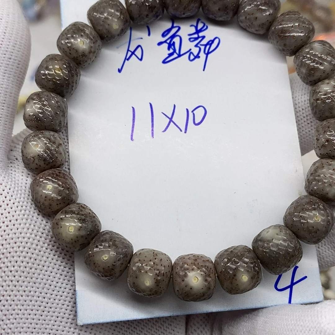 星月菩提吊坠龙鳞4