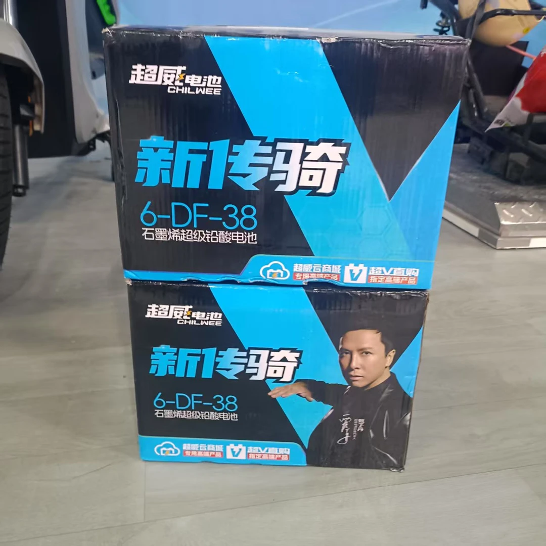 牛八铅酸锂电池通用款