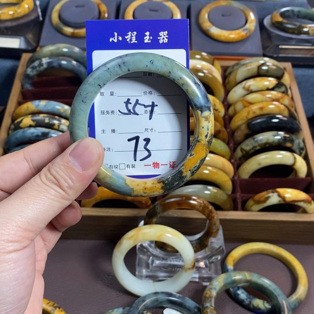 蛇纹石玉手镯未镶嵌楠*桠