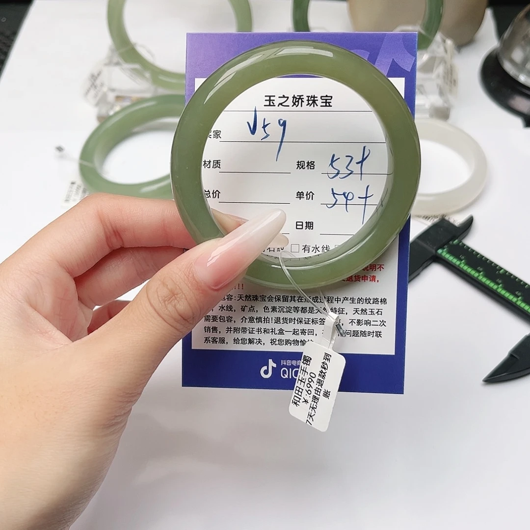 和田玉未镶嵌手镯