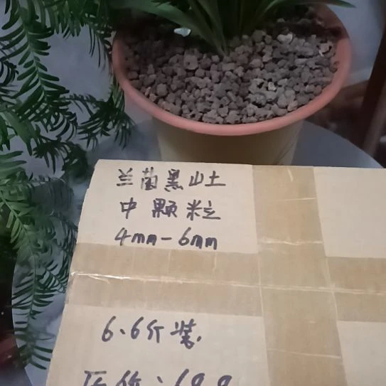 ****行兰菌颗粒中颗粒6.6斤