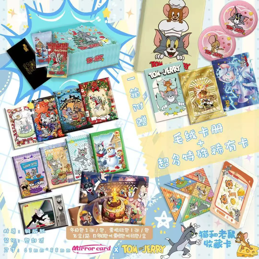 《猫和老鼠》mirror card 箱配卡册 默认代拆