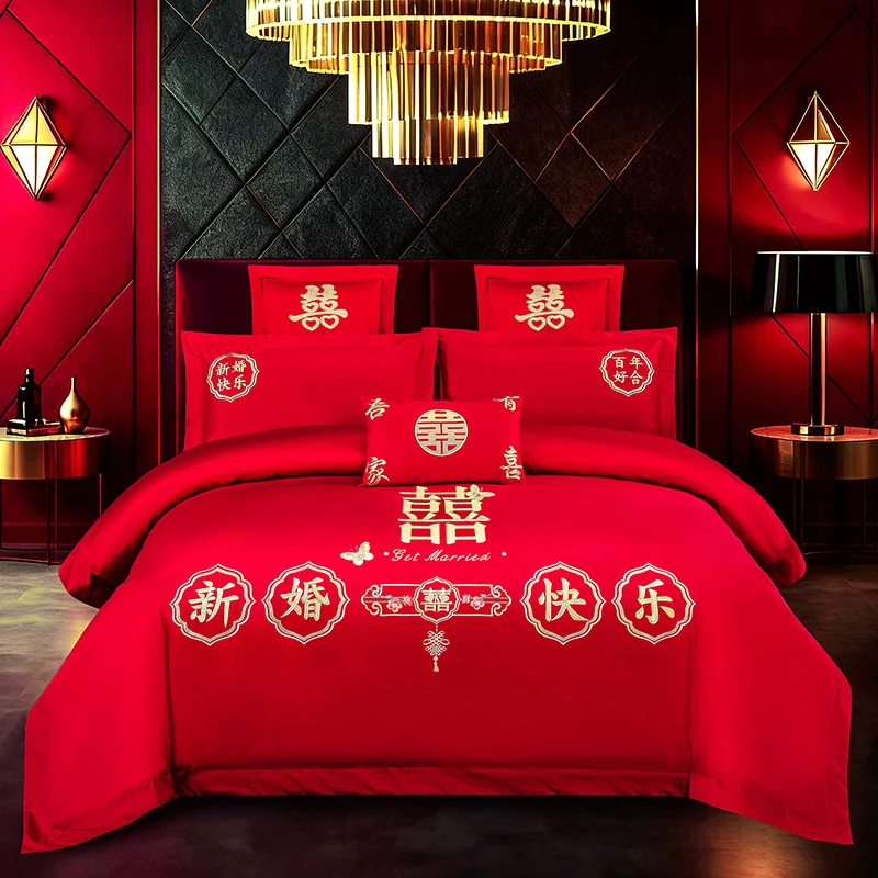 水星家纺高档纯棉婚庆四件套大红色全棉被套结婚陪嫁刺绣床上用品