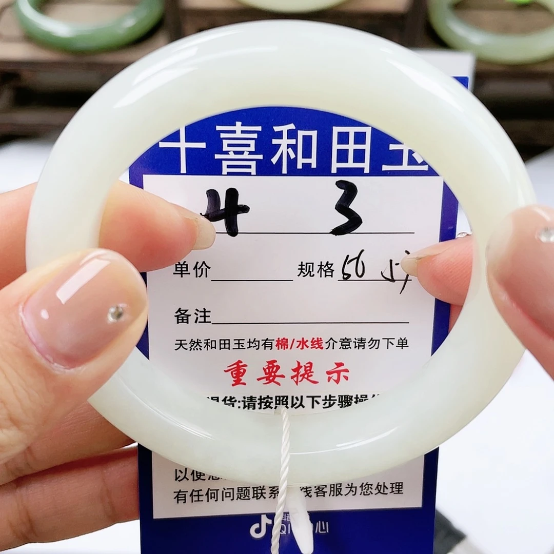 【闪购商品】未镶嵌手镯和田玉