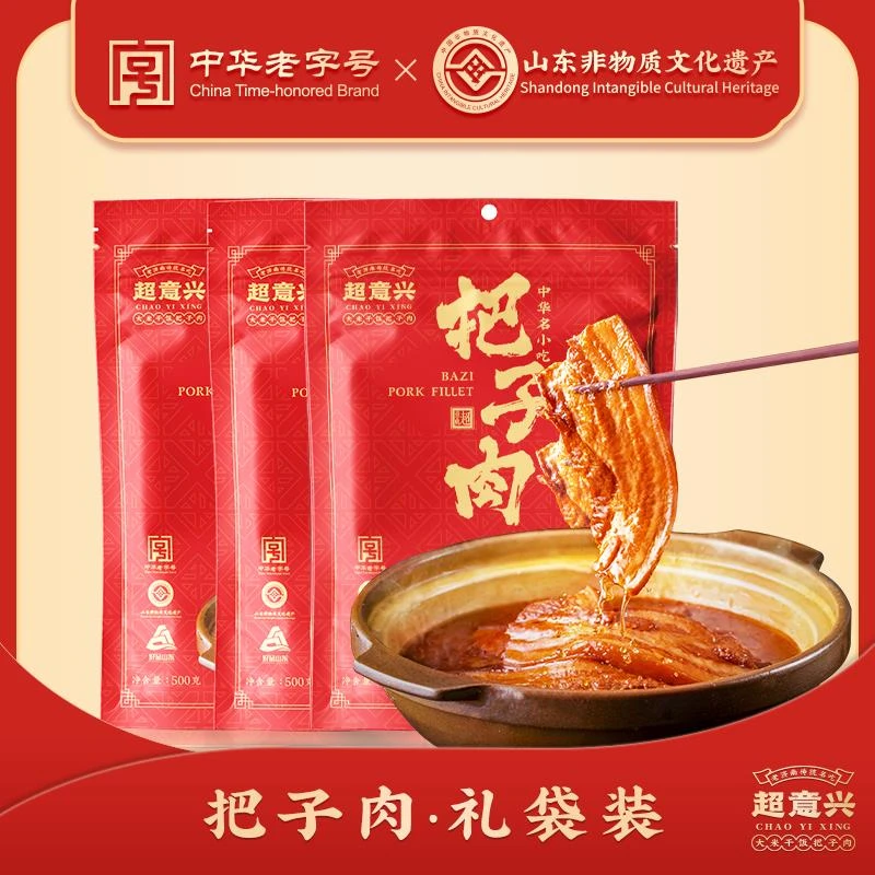 超意兴把子肉传统*.块山东特产卤味熟食即食下酒菜