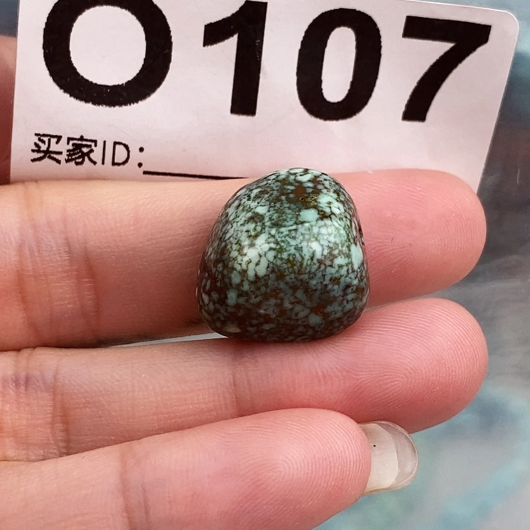 绿松石未镶嵌原矿