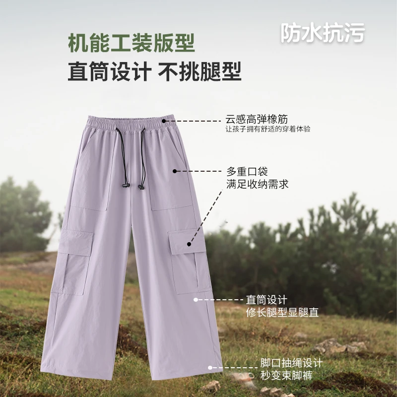 夏季超薄男女孩款工装裤2025新款时尚百搭轻薄透气款休闲裤