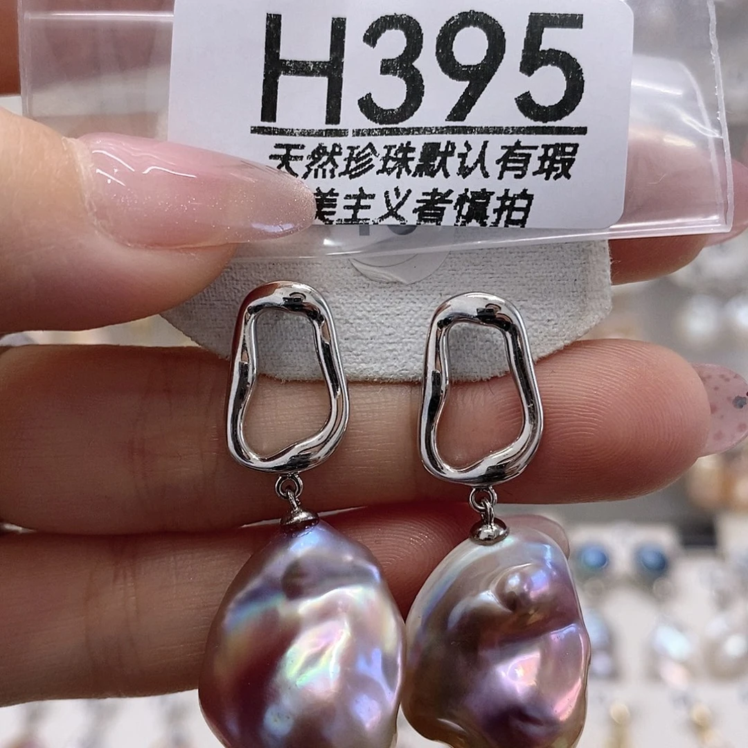 未镶嵌淡水珍珠耳饰静*