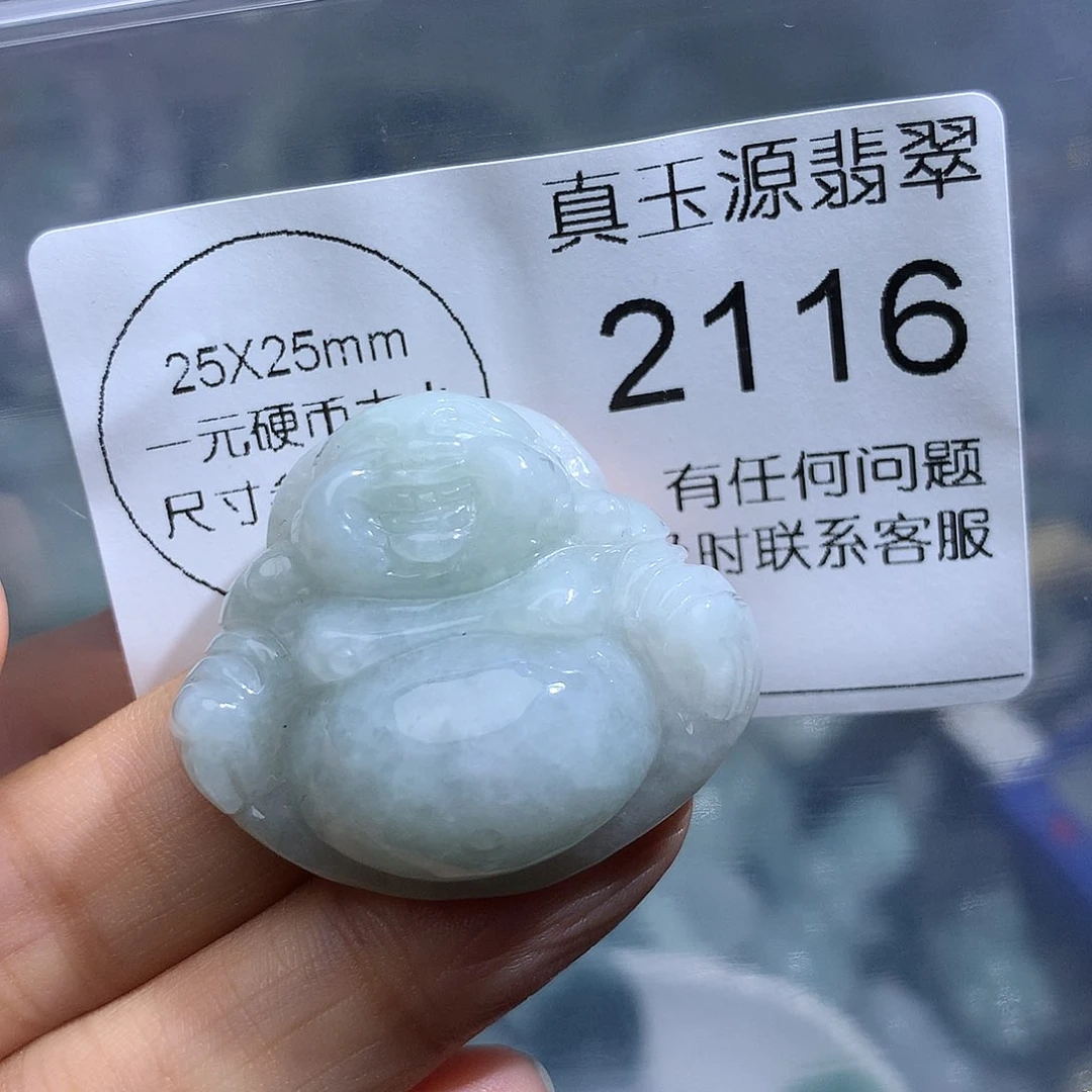 翡翠未镶嵌颈饰2116。