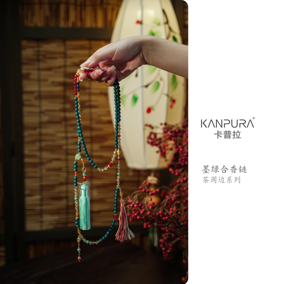 蓝药师蓝绿合香加长链手工茶道茶具茶配件