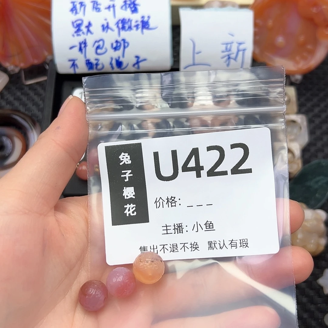 玛瑙/玉髓颈饰合金泰****）