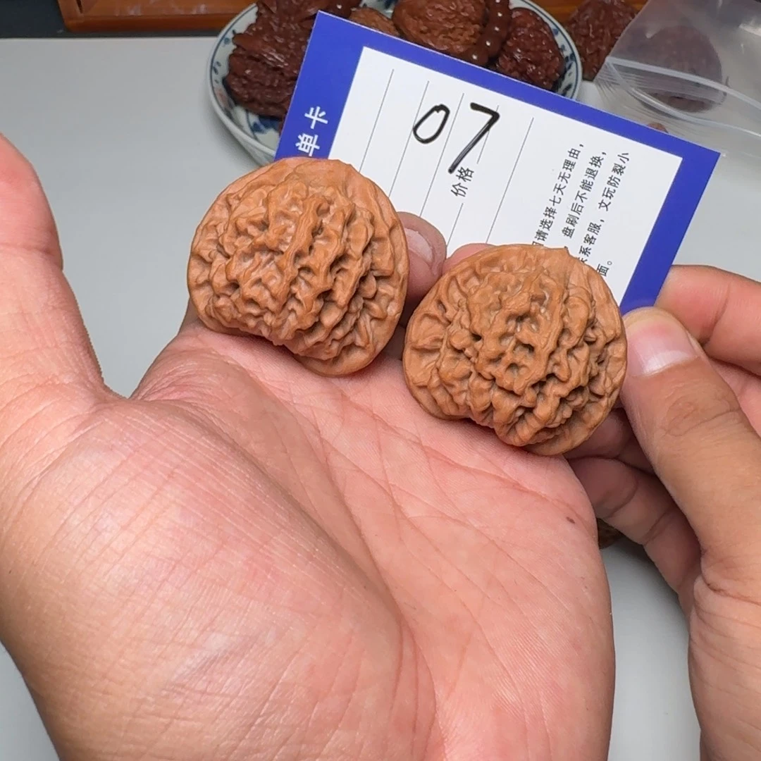 把件文玩核桃39全品秦闷