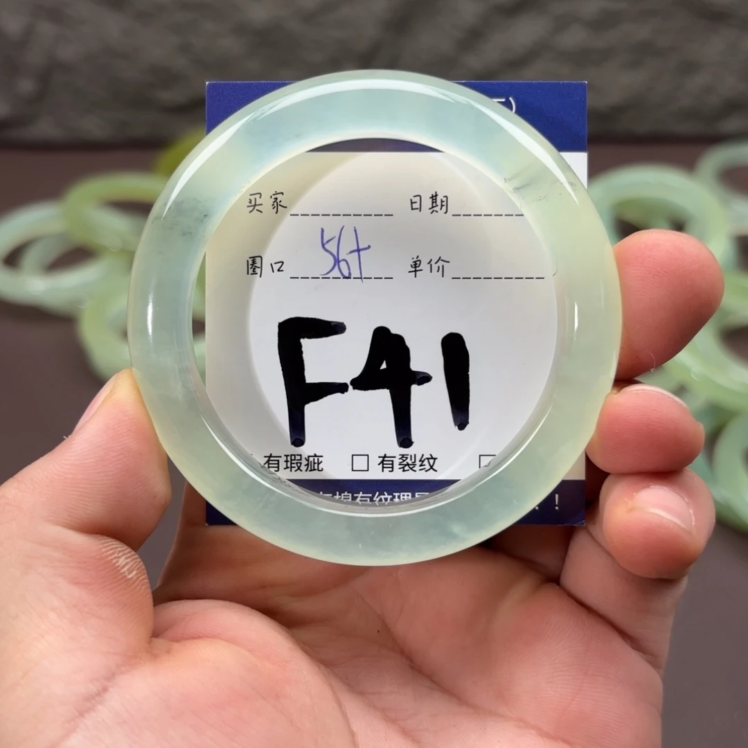 岫玉未镶嵌手镯手镯