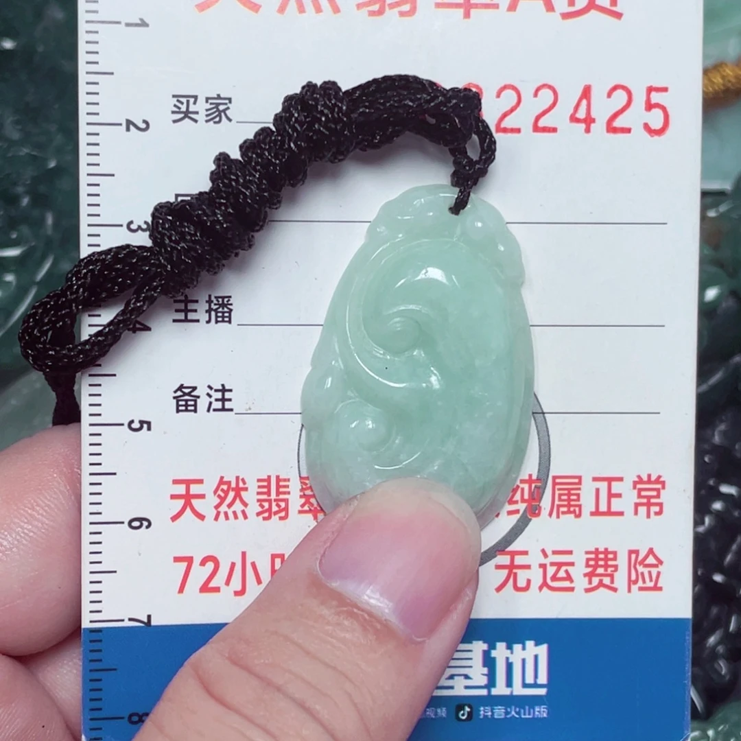 翡翠未镶嵌颈饰12521