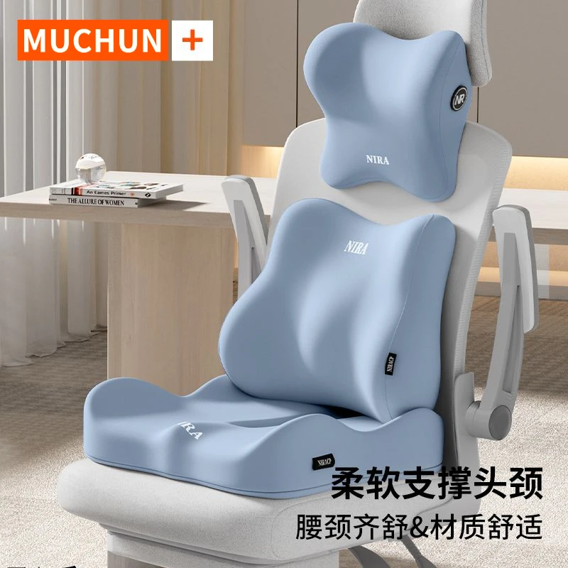 办公室腰靠座椅靠垫腰枕工位腰托久坐神器椅子腰垫护腰靠枕靠背垫