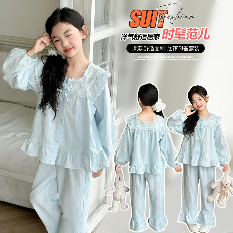 家居服套装蓝色花边长袖秋款家居服两件套套装女童甜美睡衣套装