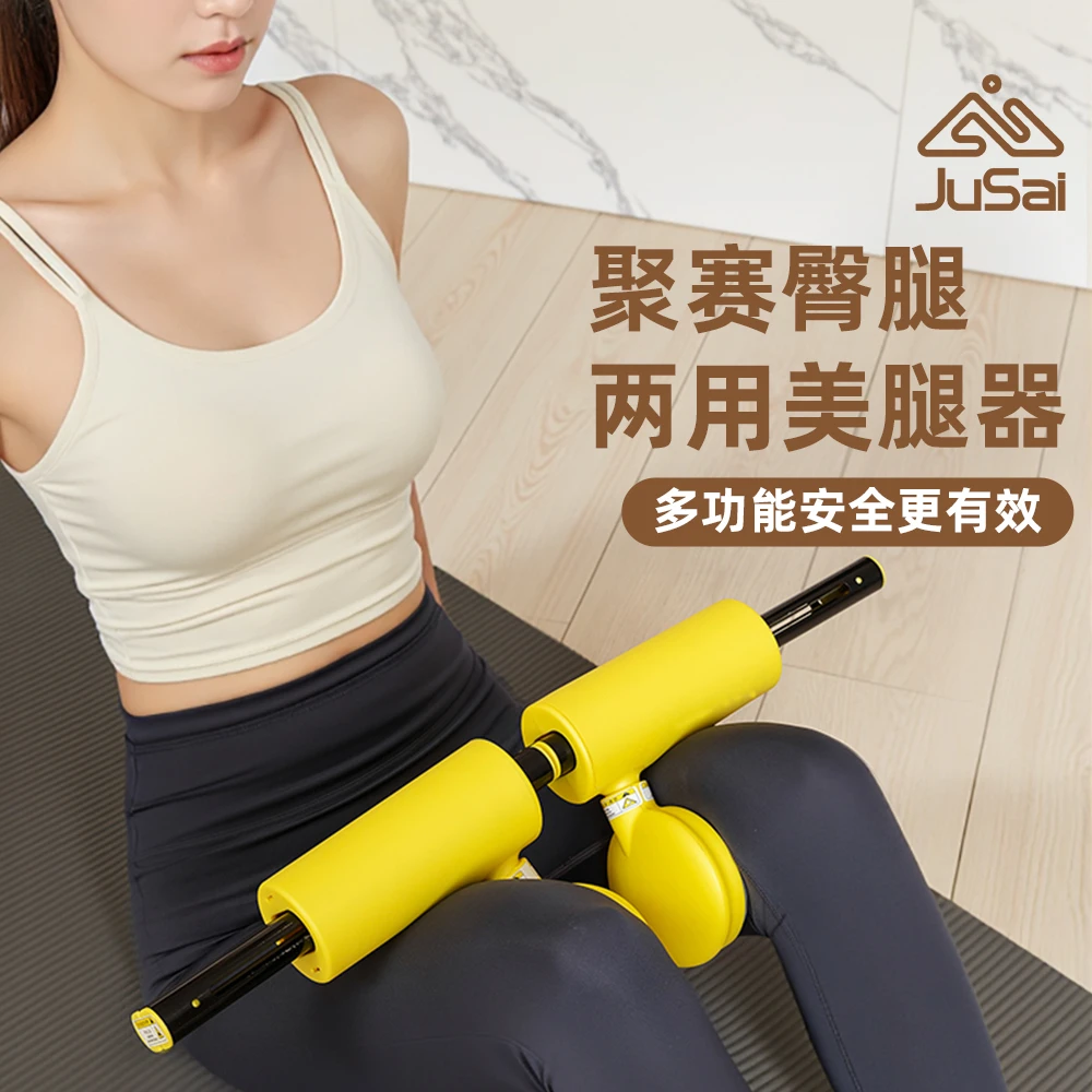 多功能凯格尔训练器家用夹腿臂力二合一锻炼盆底肌大腿手臂力量