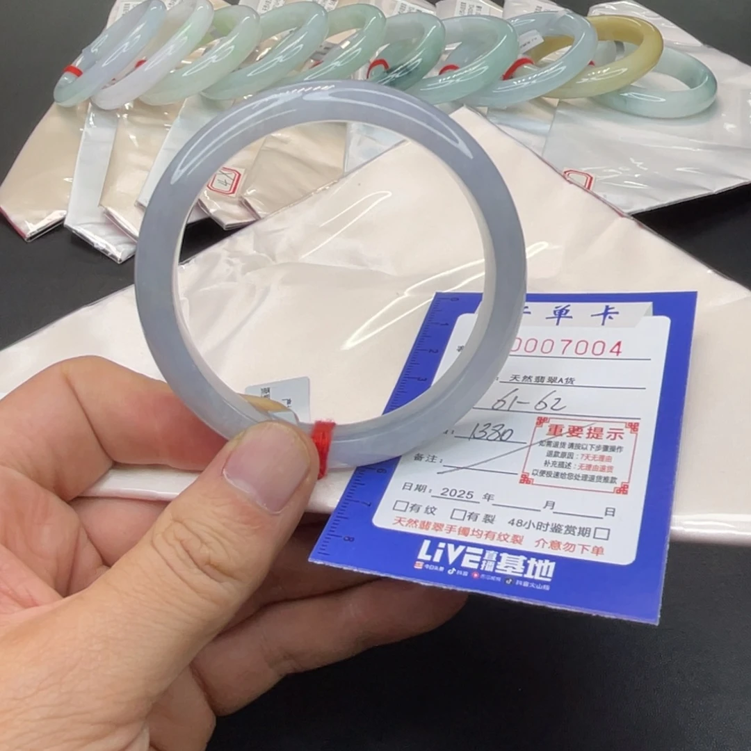 翡翠未镶嵌手镯61-62