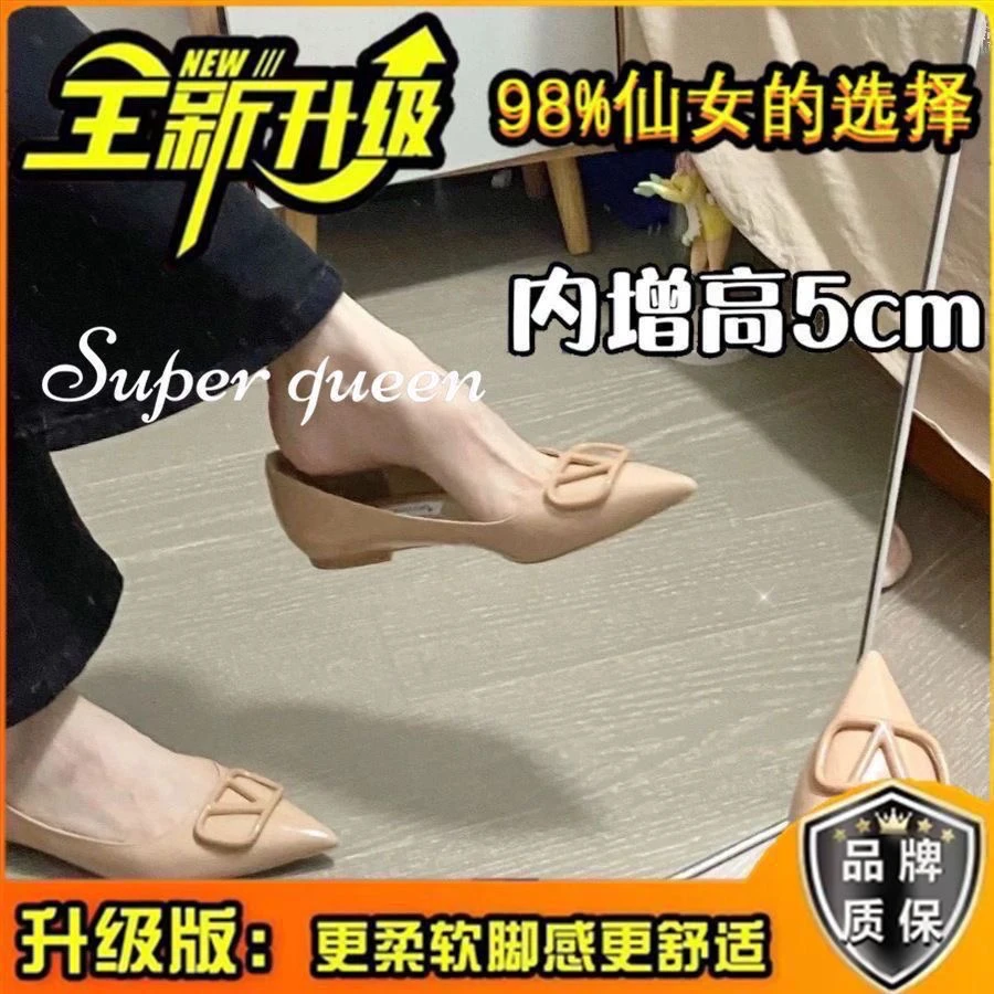 新款V扣裸色内增高5CM单鞋女尖头法式气质名媛仙女风平底玛丽珍鞋