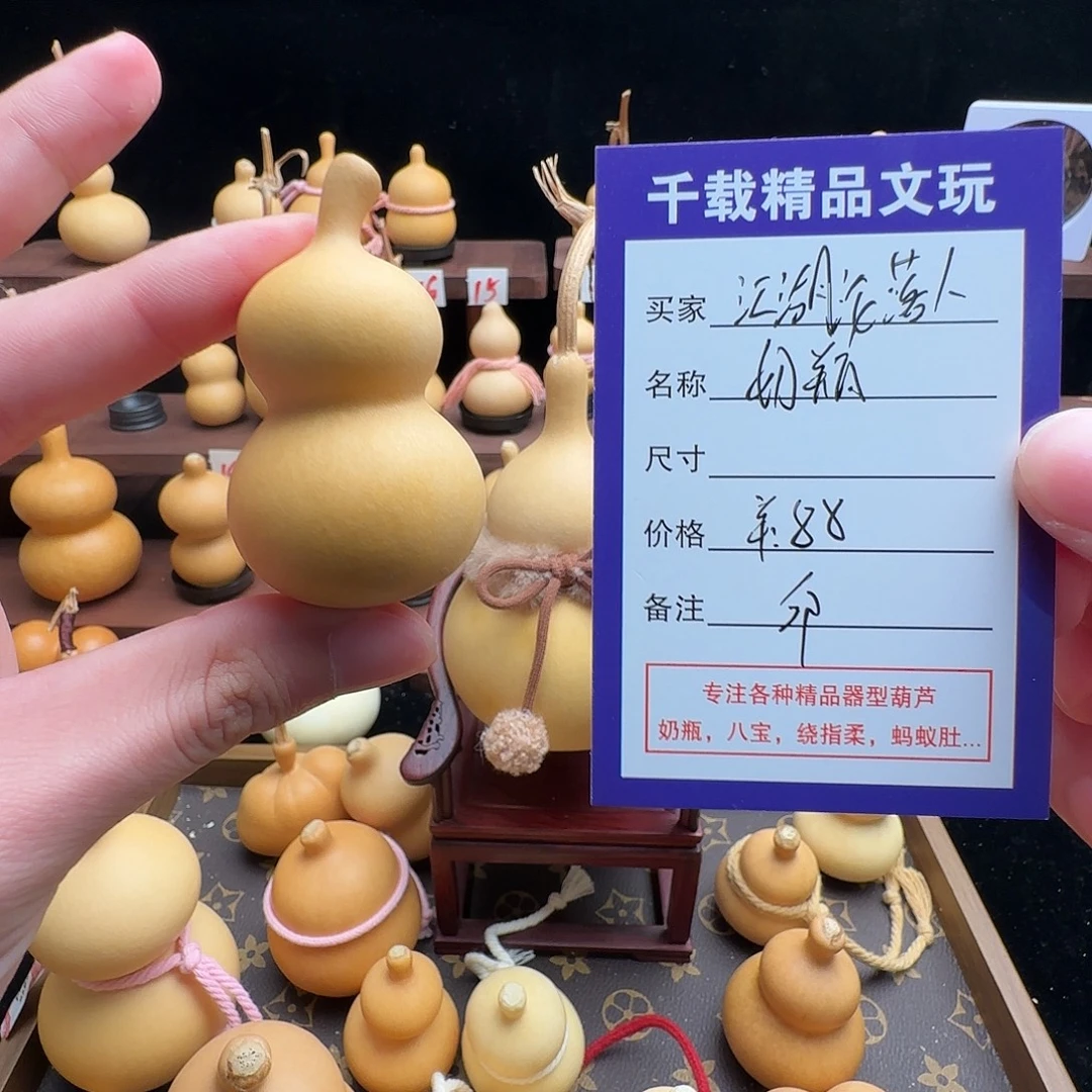 江***人葫芦精选优质小邱