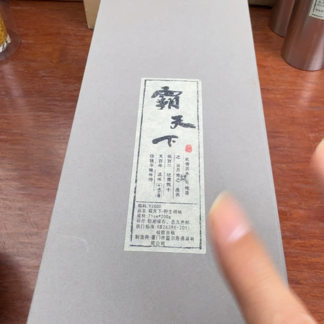 好***哒线香哈哈哈哈哈哈哈哈