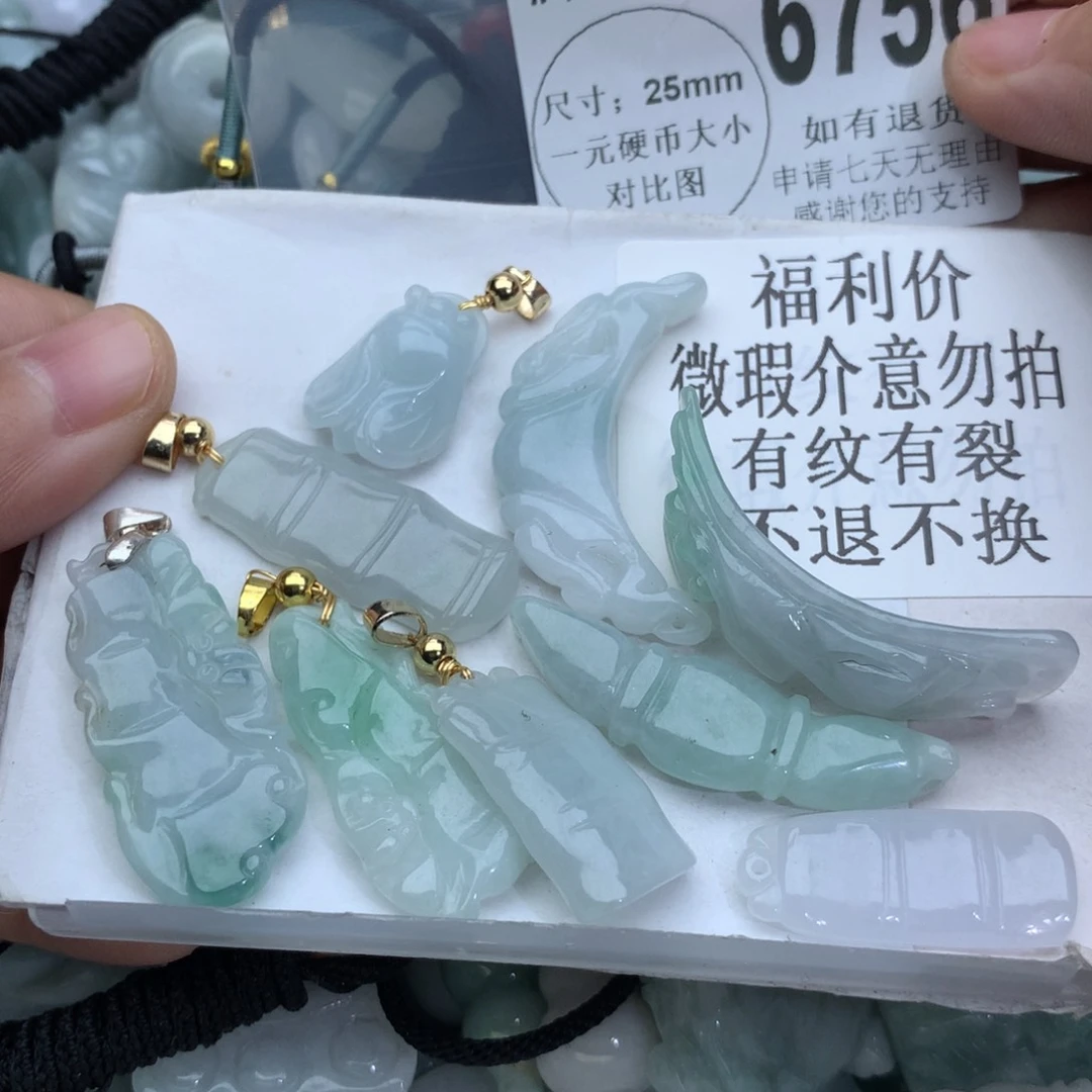 翡翠颈饰未镶嵌发*树6756。