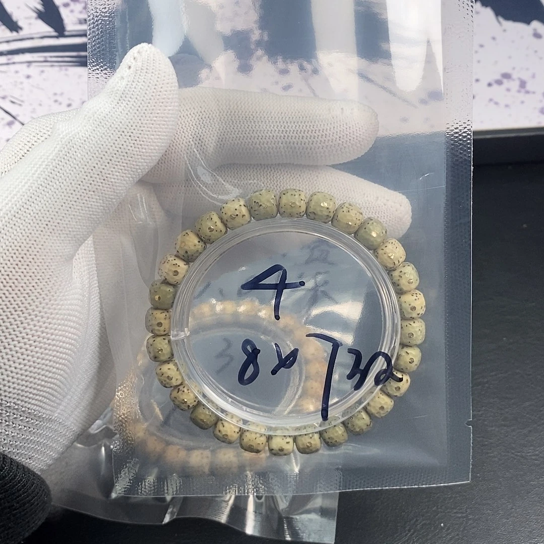 星月菩提吊坠星月