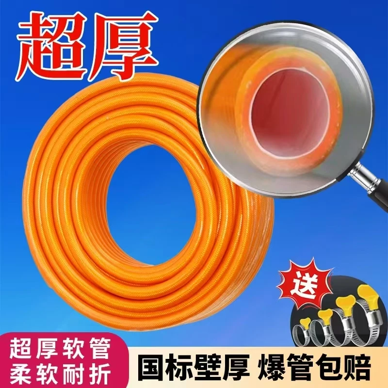 超厚一寸管防冻防晒家用PVC软水管适用于浇花浇地灌溉