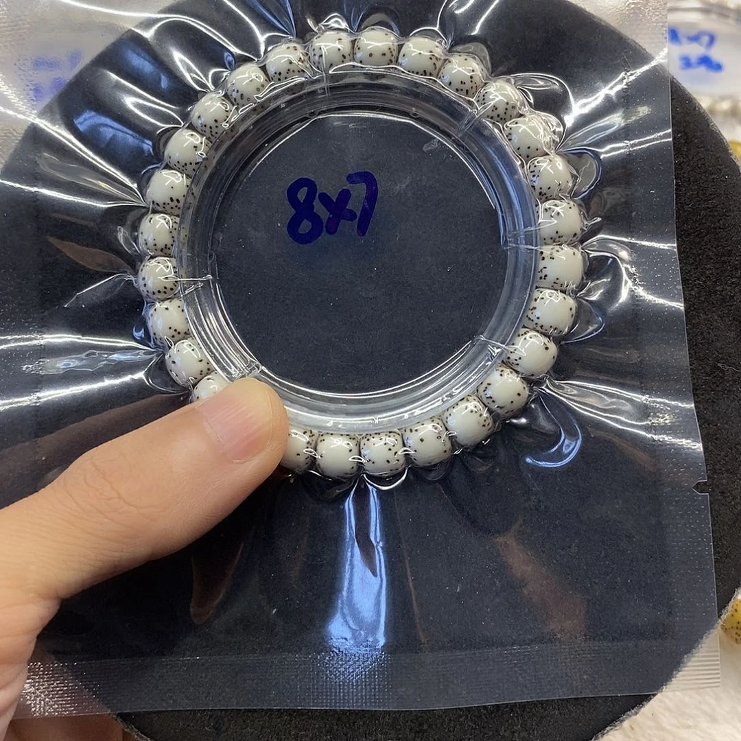 星月菩提手串海南料8/7
