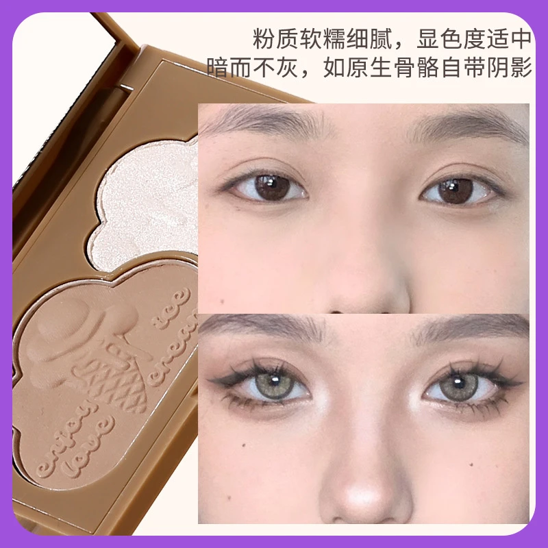 云雾立体浮雕高光盘自然修容阴影一体盘新手修饰轮廓