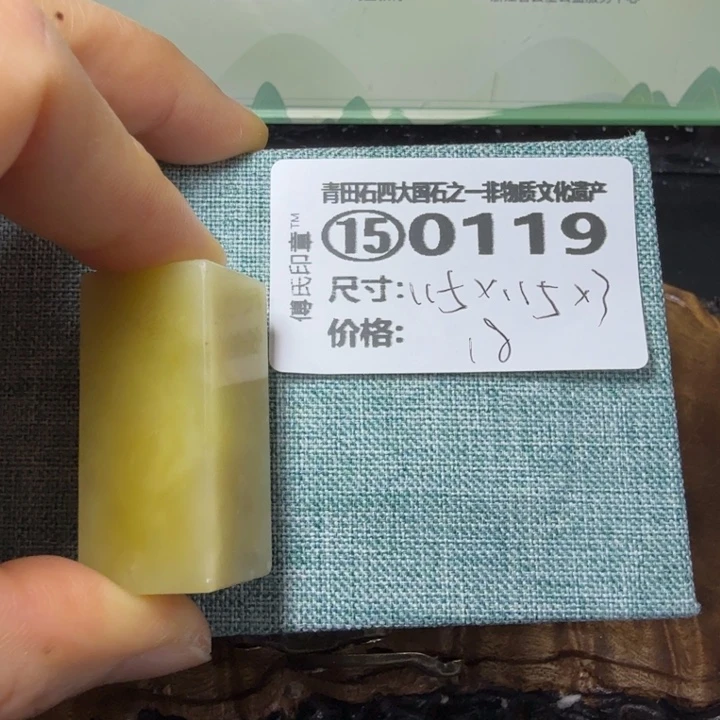 青田石3.6青田石雕厂家直销