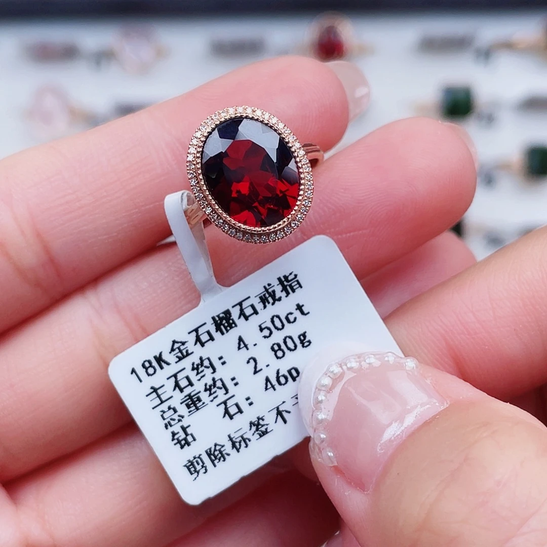 戒指芙蓉石18K金镶嵌