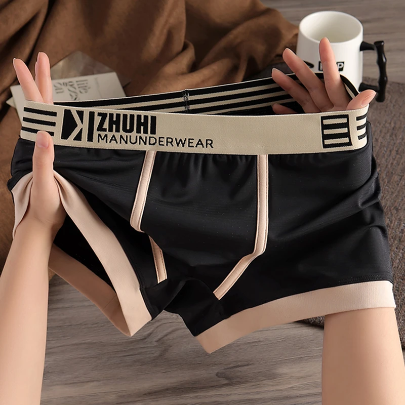 冰丝凉感轻薄男士内裤潮流个性纯色男生平角裤舒适透气男士四角裤