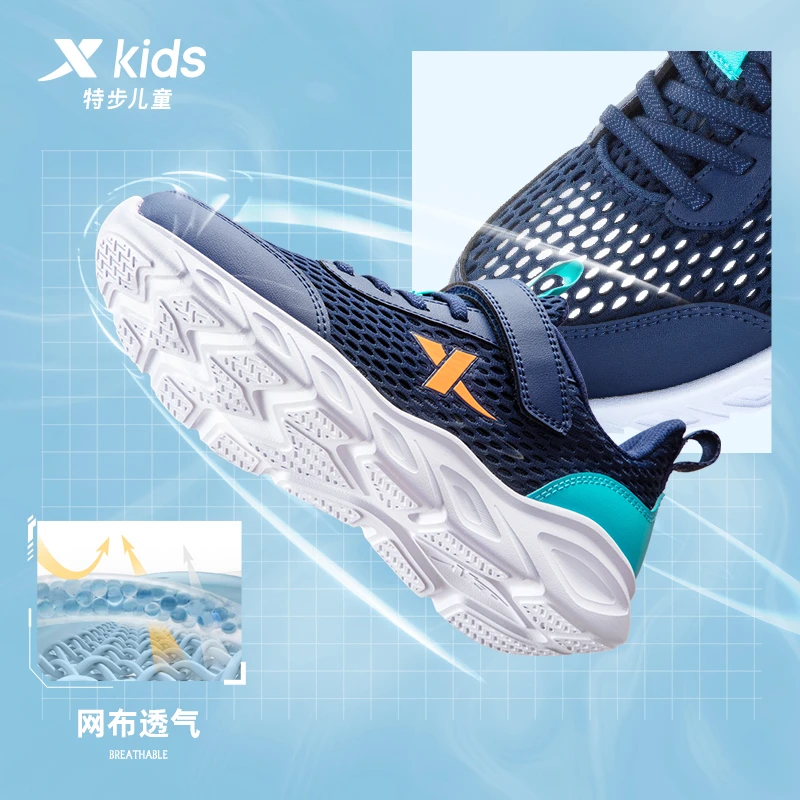 儿童夏季小童舒适轻跑鞋百搭透气防滑软底魔术贴运动鞋9127