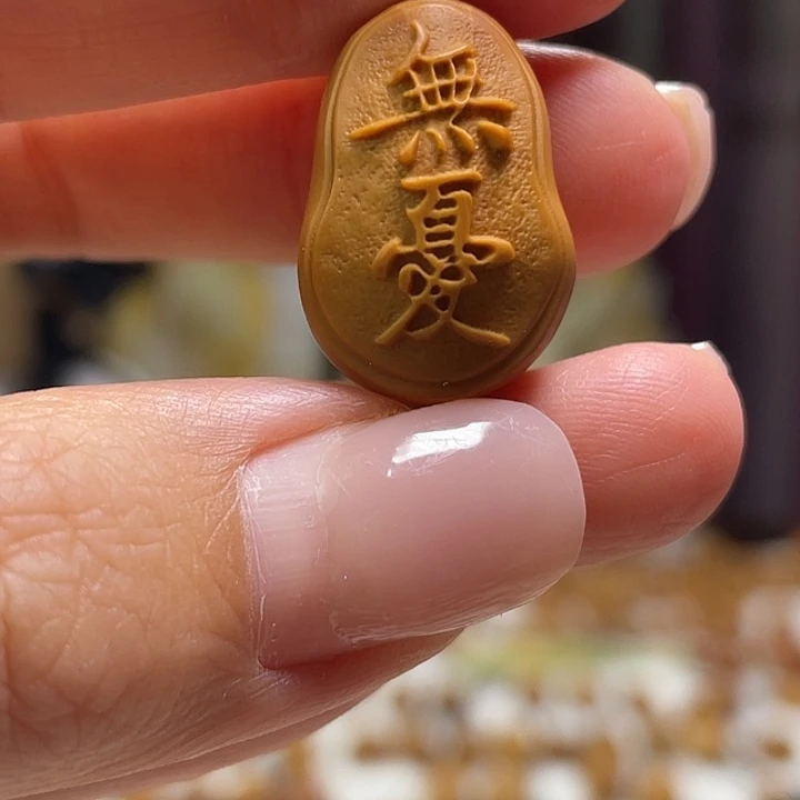 橄榄核吊坠橄榄核